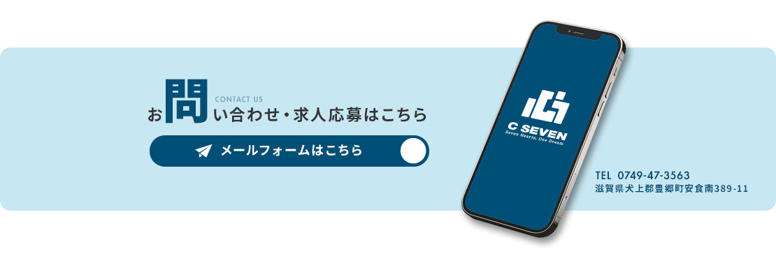 bnr_contact_off