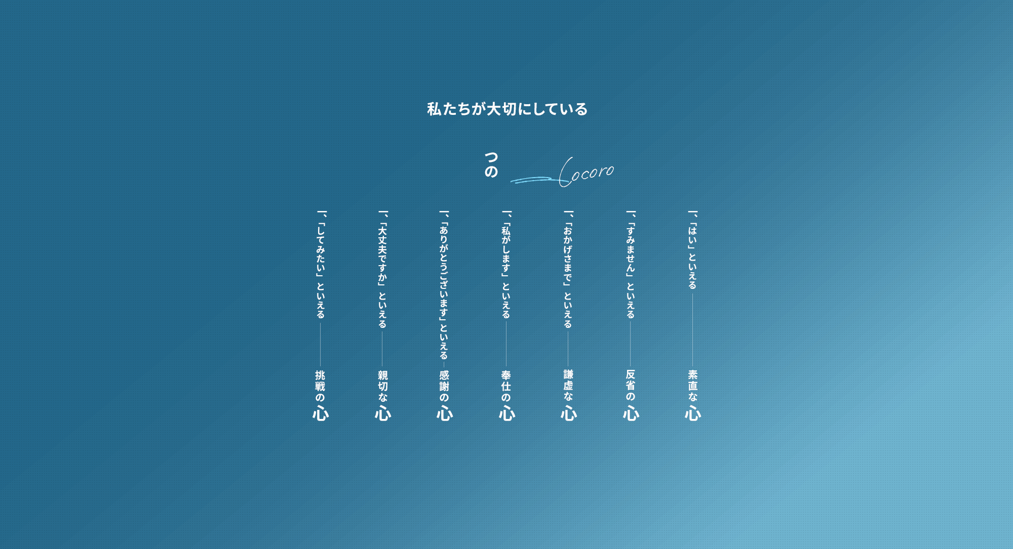 secondmain_bg